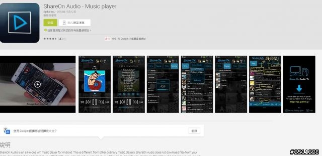 NEXUM TuneBox新品體驗會分享