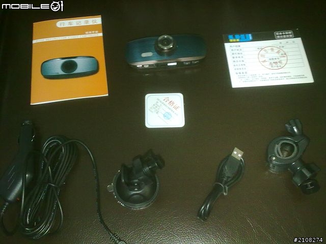 NT96650之領航者GT650(簡易開箱)
