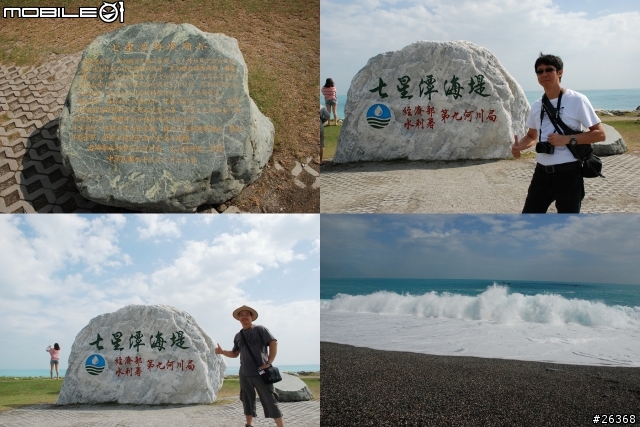 遲來的環島文10/10~10/14~好友雙騎五日遊!!~圖多!!