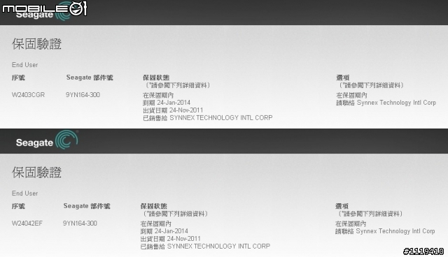 Seagate 兩年保內無人損、快換中心卻不給換 ... = =|||