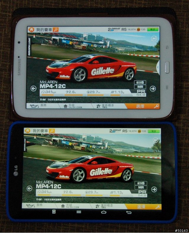 LG Tablet 8.3 預購到手 小細節開箱