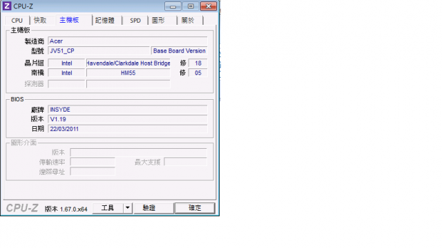 小弟的5745g想升級cpu 請各位高手指點....