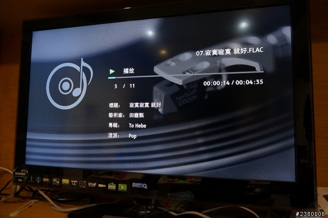 內建DARBEE OPPO BDP-103D 開箱分享