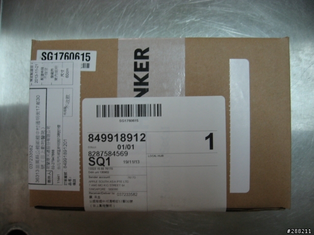 漫長的等待,Apple官網退換之iPhone5s已到貨!(附官方水平儀校正方式)