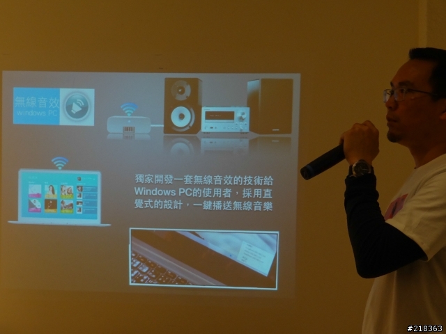 NEXUM TuneBox 無線音樂接收盒 體驗會分享&心得