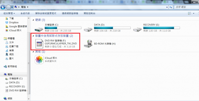 【高手請幫忙】 WD外接式硬碟 變成無法辨識裝置(製作Windows 7的安裝光碟,燒錄失敗後)
