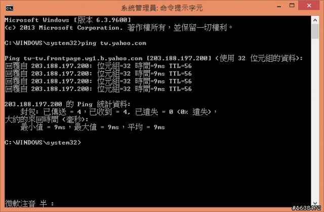 今天也升級到了100/20M光世代
