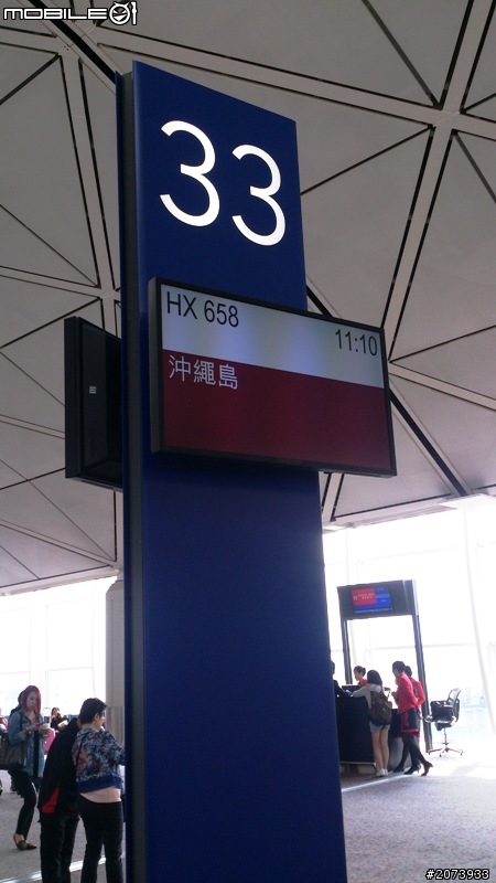 香港人走出去之 - 10/27-31/2013 沖繩單車環島遊