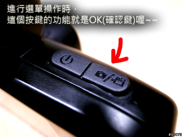 【使用記錄】DOD LS430W