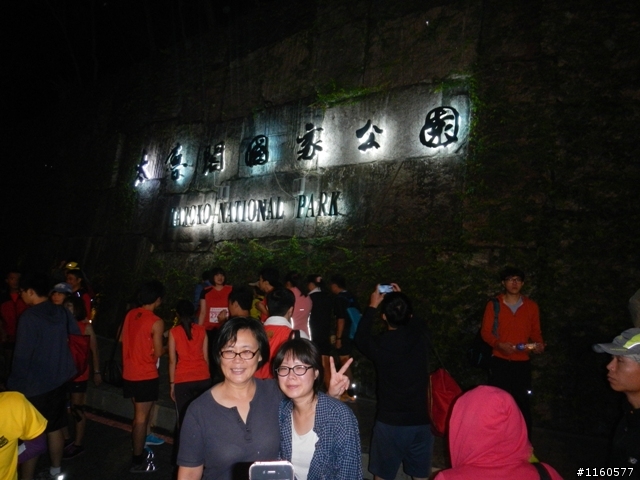 2013雨中熱血狂奔的太魯閣峽谷馬拉松