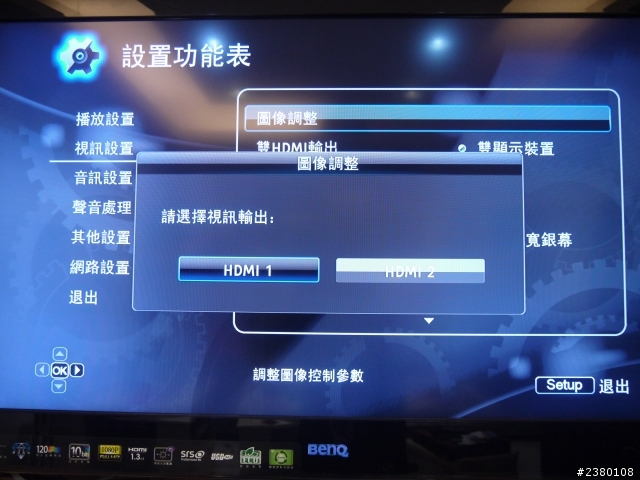 內建DARBEE OPPO BDP-103D 開箱分享