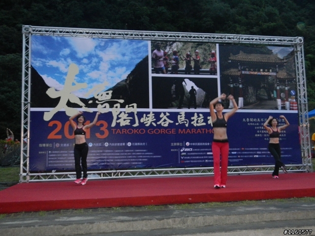 2013雨中熱血狂奔的太魯閣峽谷馬拉松