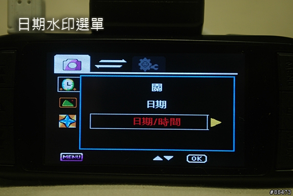 【使用記錄】DOD LS430W