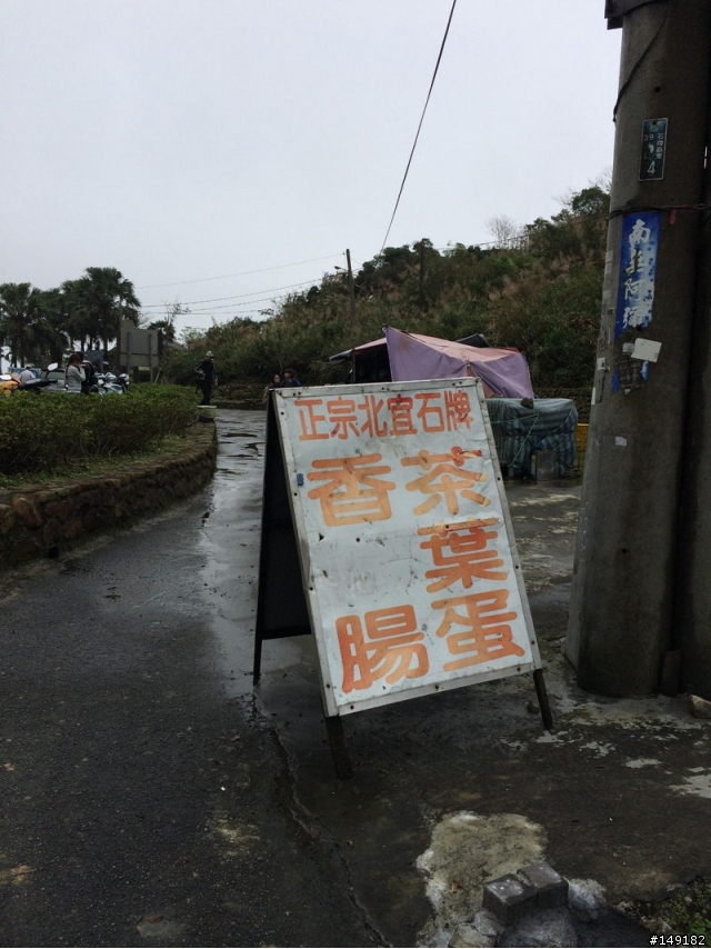 20131108~1111 一個人的花蓮+武嶺 舒壓之旅