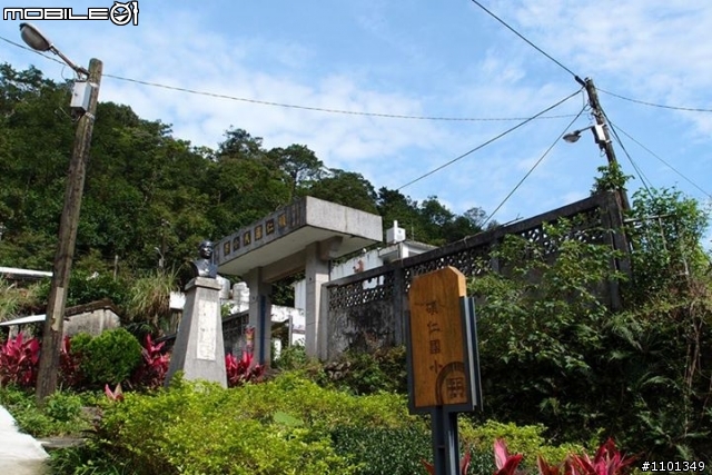 20131110 三貂嶺瀑布群、柴寮古道、侯硐一日遊