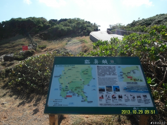 10/27~11/1 一個人六天五夜環島之旅 DAY 3