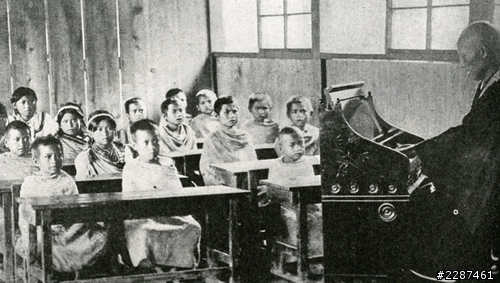 國家地理雜誌1920年3月號--日本國的台灣