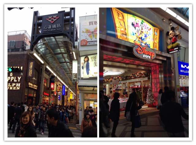 激安の旅行・大阪・自助行分享~