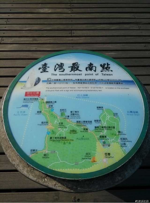 10/27~11/1 一個人六天五夜環島之旅 DAY 3