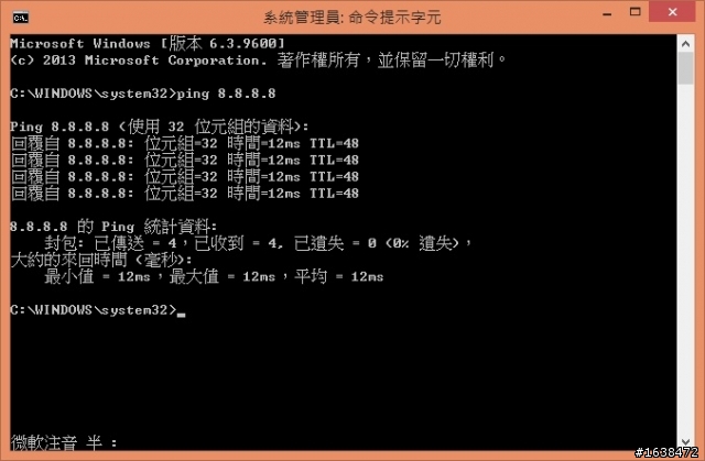 今天也升級到了100/20M光世代