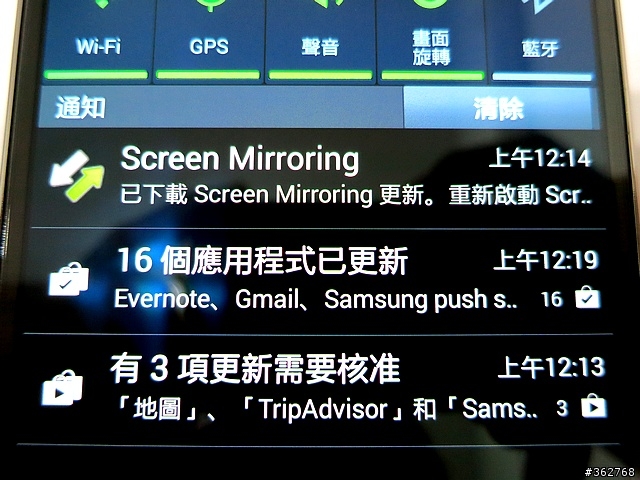 【Note3 16GB LTE版經典黑台哥大/三星延長保固至2015年10月31日開箱照】
