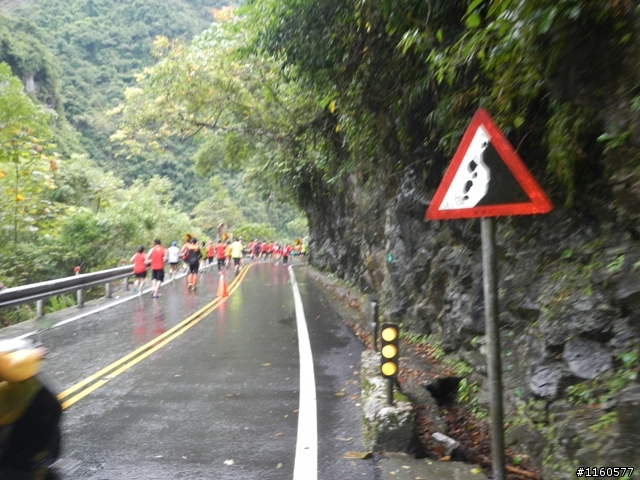 2013雨中熱血狂奔的太魯閣峽谷馬拉松
