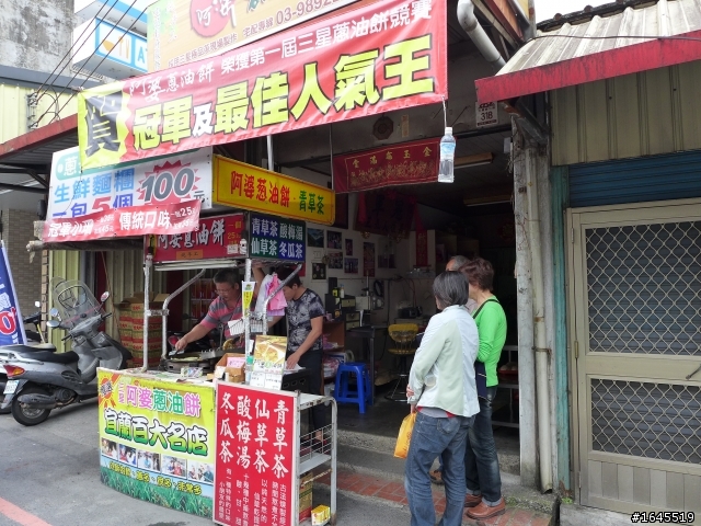 2013秋之旅-羅馬公路+北橫公路+大溪&雙泰產業道路+瑞雙公路+萬崁公路