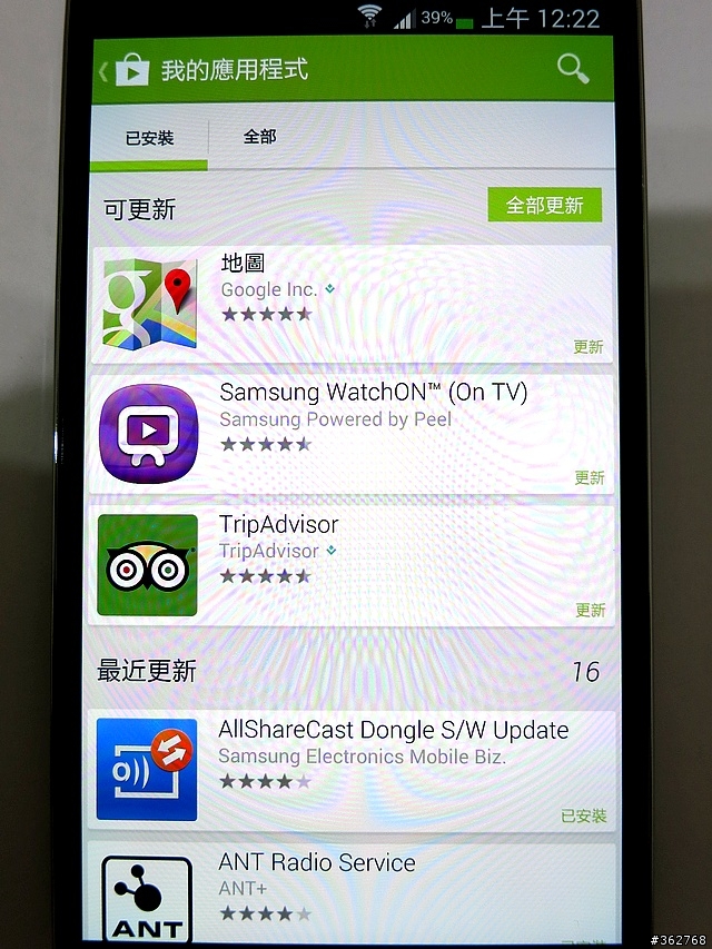 【Note3 16GB LTE版經典黑台哥大/三星延長保固至2015年10月31日開箱照】