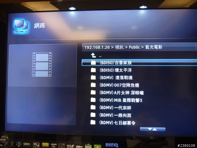 內建DARBEE OPPO BDP-103D 開箱分享