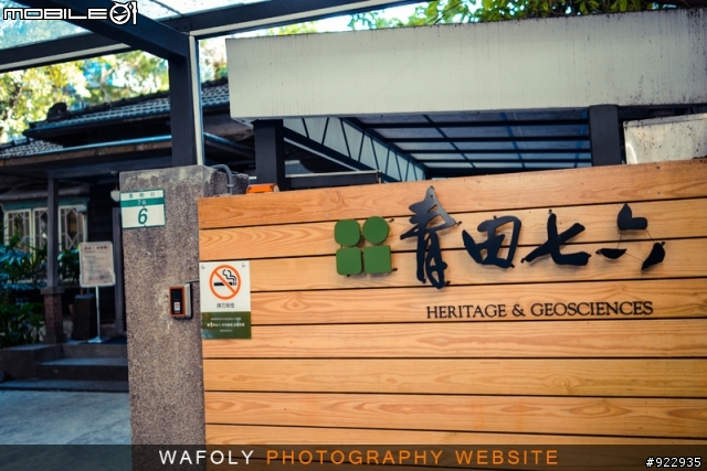 狐狸帶著D610遊台北藝文之旅