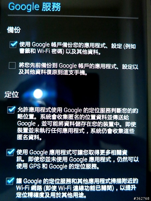 【Note3 16GB LTE版經典黑台哥大/三星延長保固至2015年10月31日開箱照】