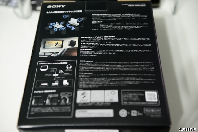 方寸間的奇幻世界 SONY MDR-HW700DS