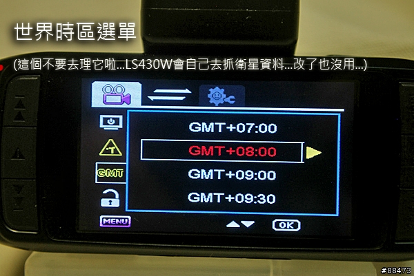 【使用記錄】DOD LS430W