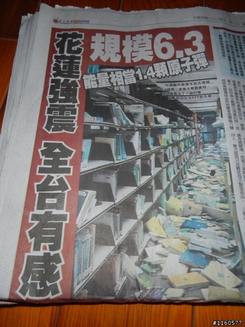 2013雨中熱血狂奔的太魯閣峽谷馬拉松