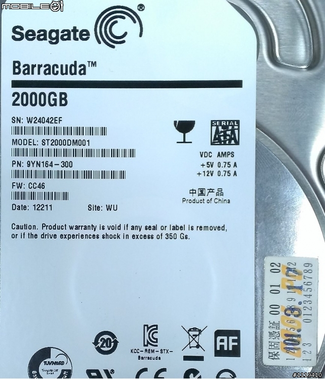 Seagate 兩年保內無人損、快換中心卻不給換 ... = =|||