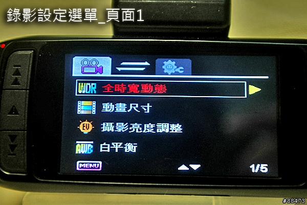 【使用記錄】DOD LS430W