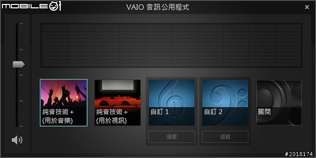 SONY VAIO Fit 13A 靈活翻轉 由你決定