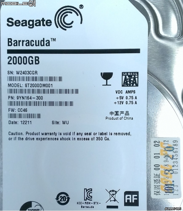 Seagate 兩年保內無人損、快換中心卻不給換 ... = =|||