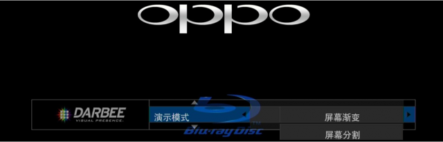 內建DARBEE OPPO BDP-103D 開箱分享