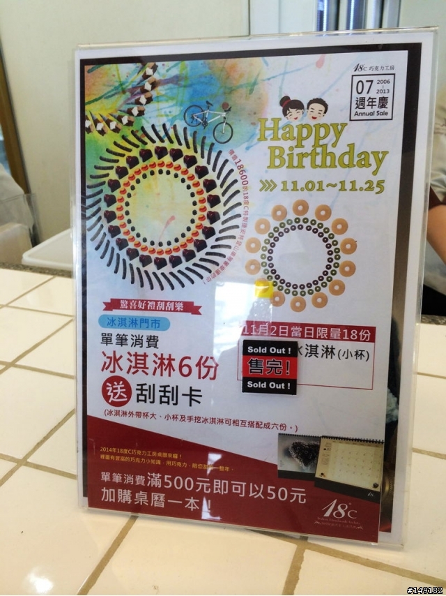 20131108~1111 一個人的花蓮+武嶺 舒壓之旅