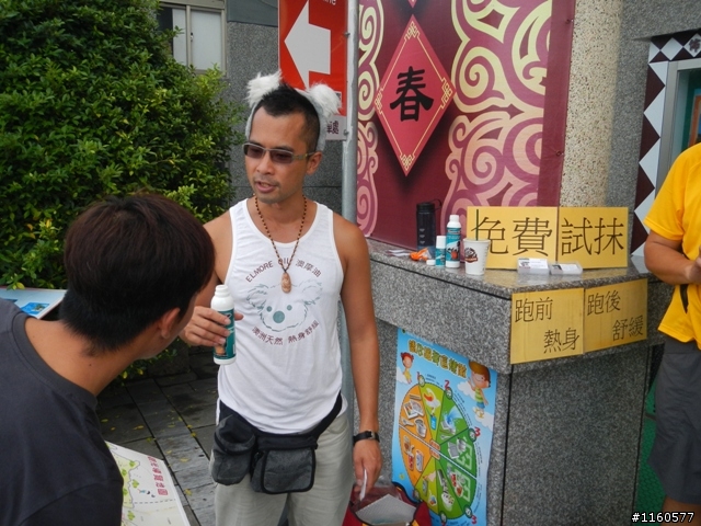 2013雨中熱血狂奔的太魯閣峽谷馬拉松