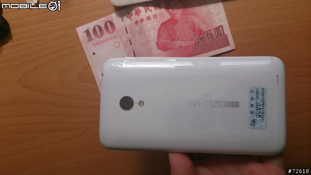 魅族 MEIZU MX3 魅白(全白)版 簡單開箱~(圖有點多~)