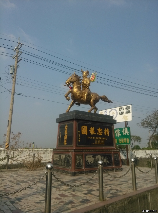 10/27~11/1 一個人六天五夜環島之旅 DAY 1