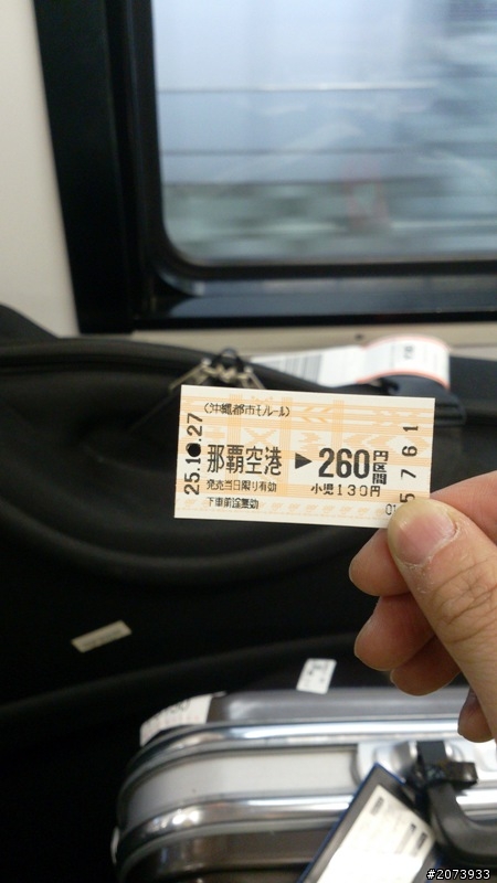 香港人走出去之 - 10/27-31/2013 沖繩單車環島遊