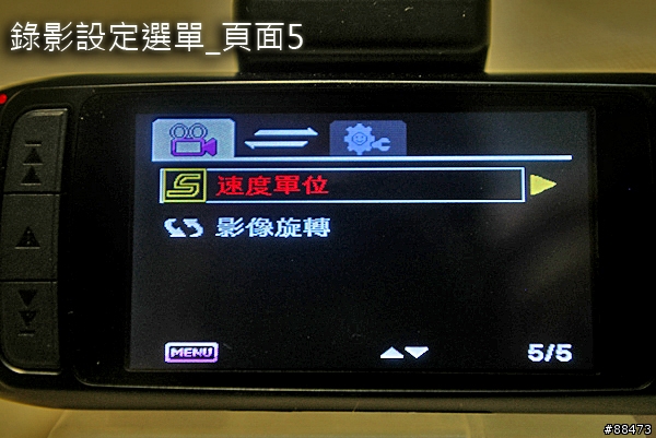 【使用記錄】DOD LS430W