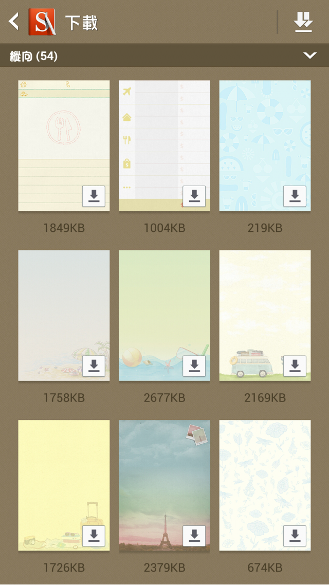 就是要Note3 每日一Note ~ S Note使用技巧