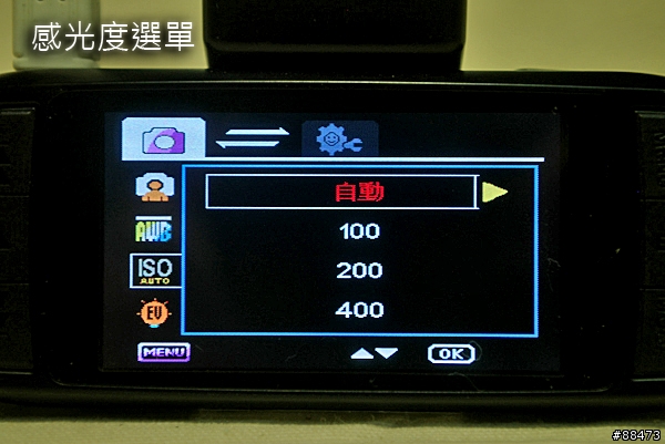 【使用記錄】DOD LS430W