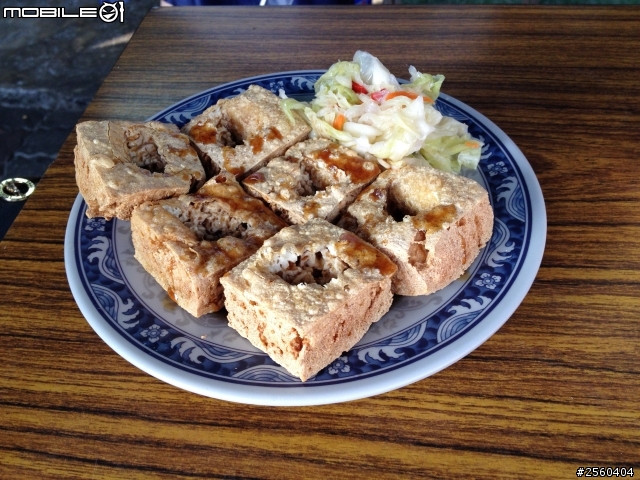 好吃的臭豆腐-瑞穗臭豆腐