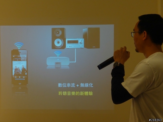 NEXUM TuneBox 無線音樂接收盒 體驗會分享&心得