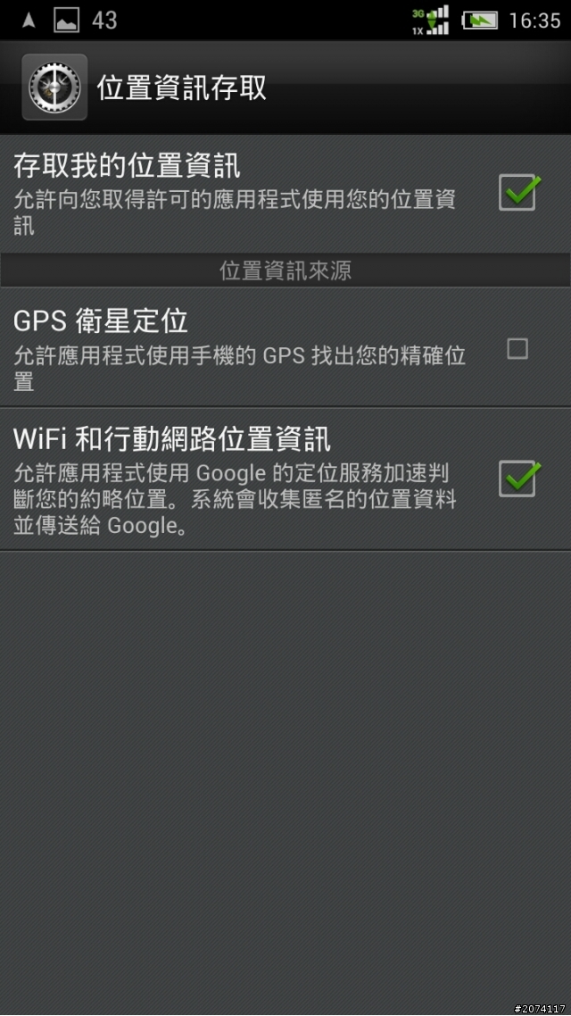 Z5 mini發現Google地圖導航的GPS啟用後與行動數據無法網路連線的BUG